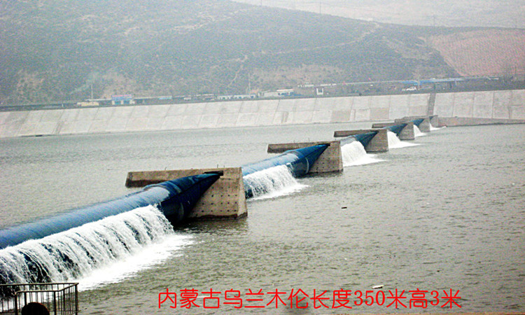  Wulanmulun Rubber Dam