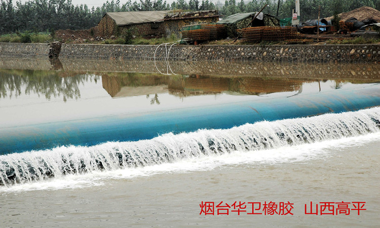 Shanxi Gaoping rubber dam