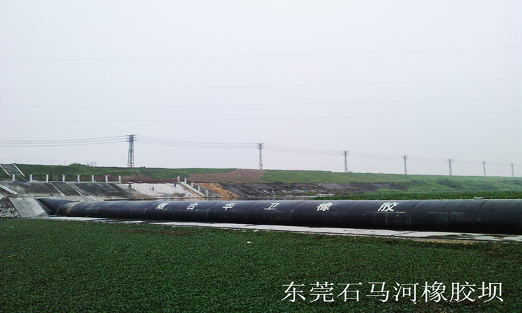 Dongguan Shima Rubber Dam